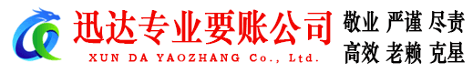 扬州清债公司